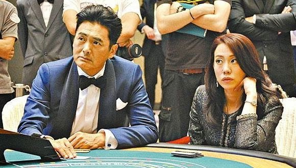 casino games online india